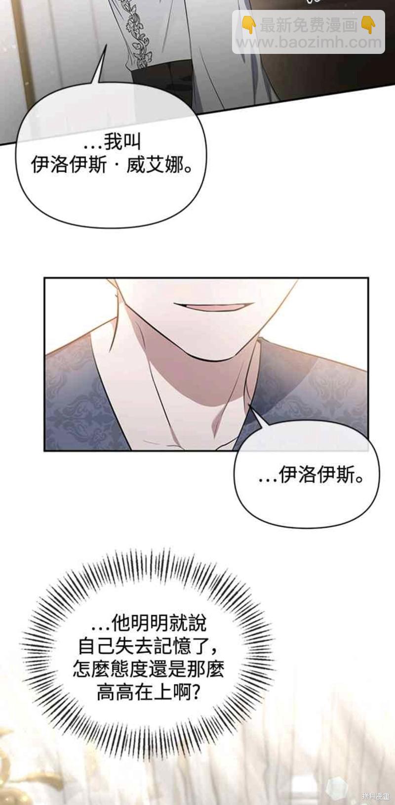 第4话34