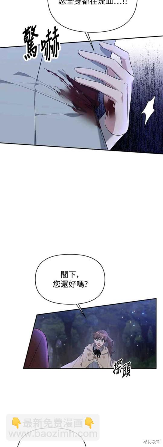 第4话7