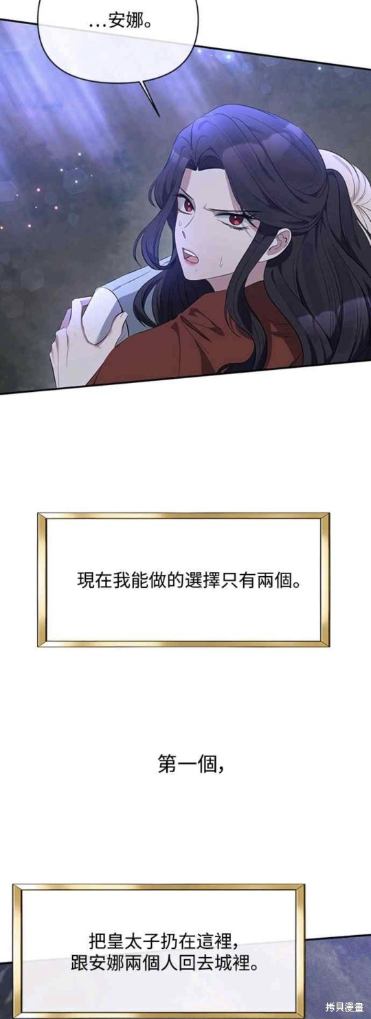 第4话8