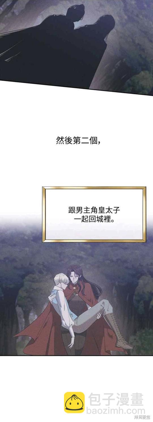 第4话9