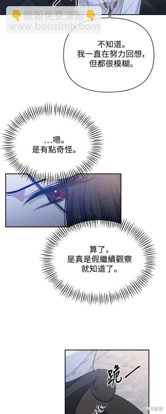 第5话12
