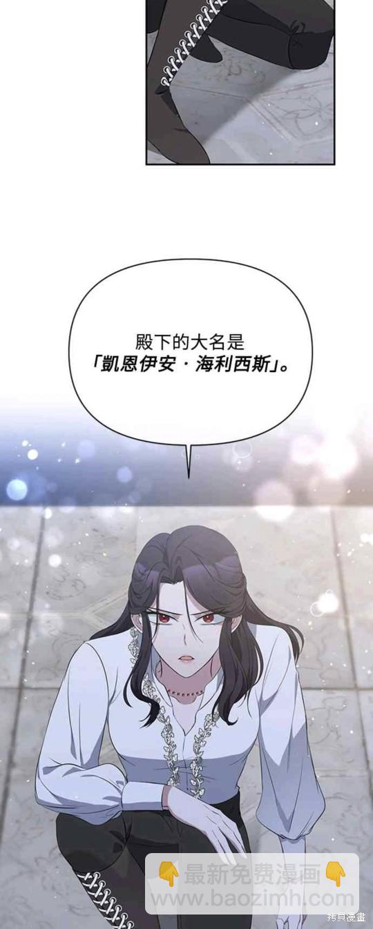 第5话13