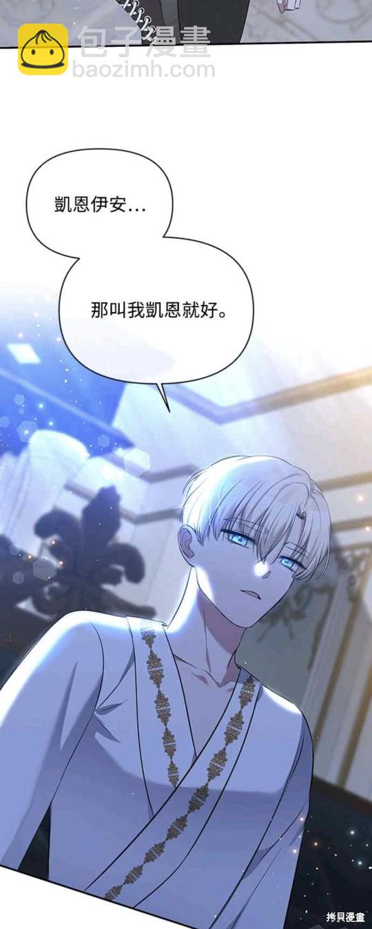 第5话14
