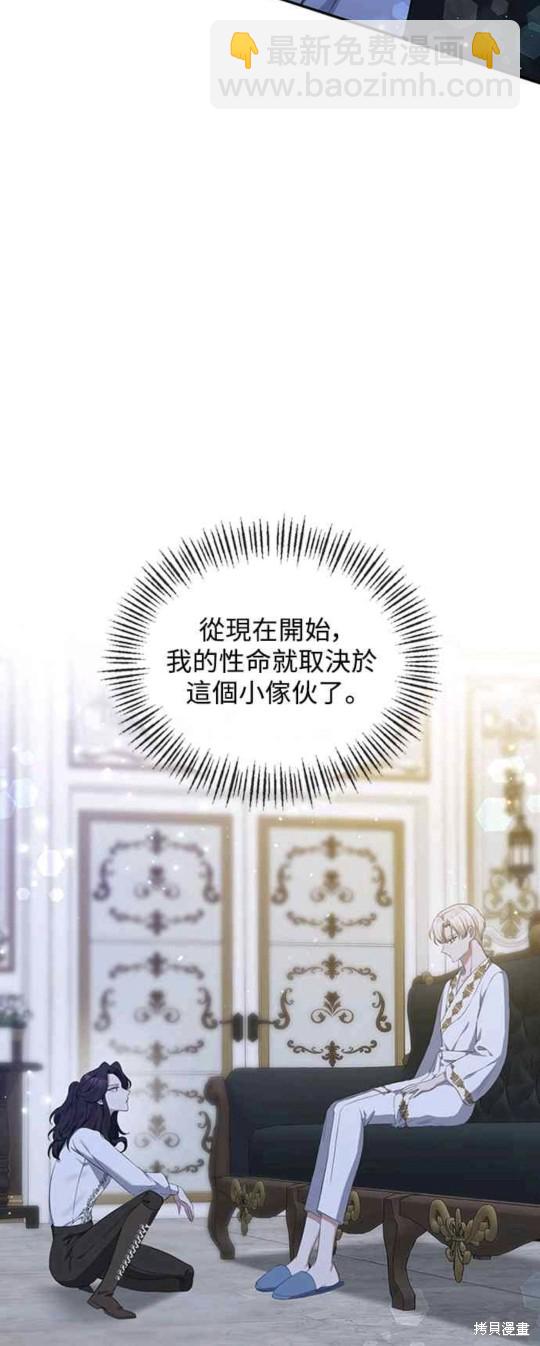 第5话15
