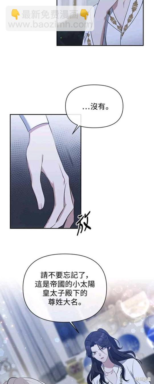第5话17