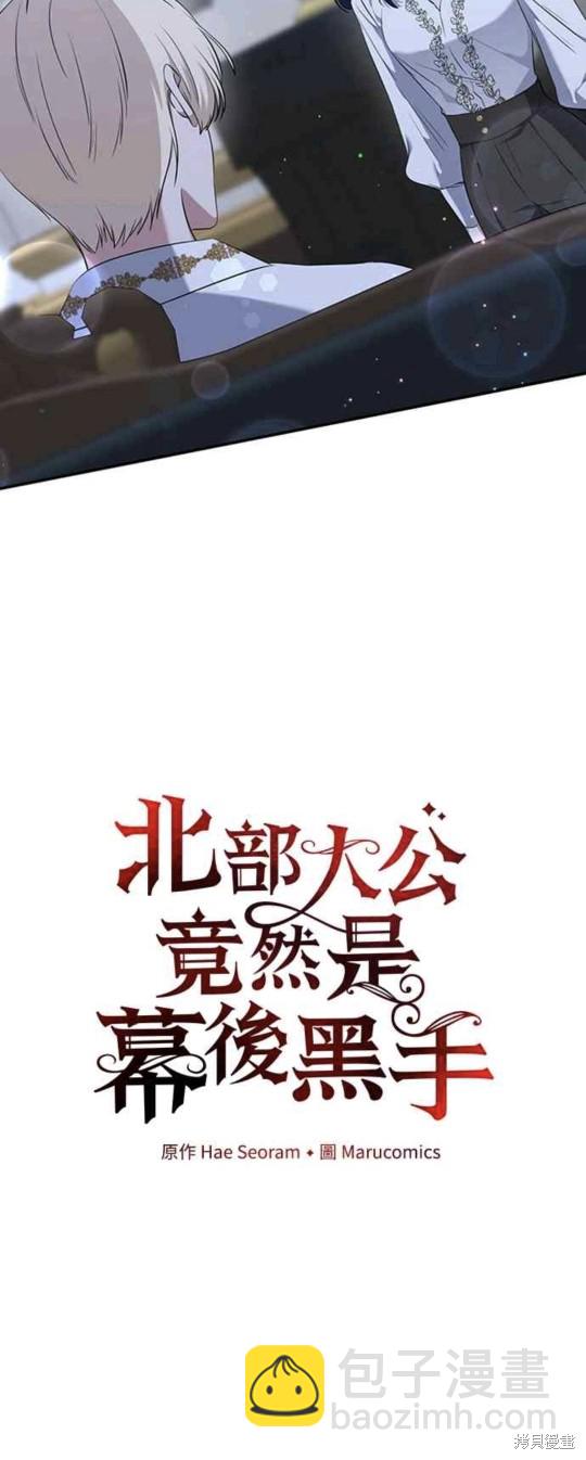 第5话18