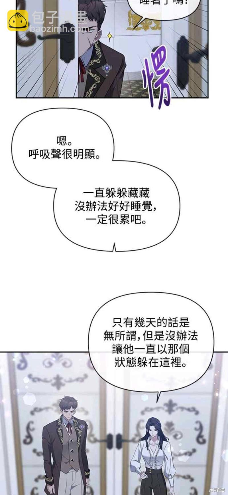 第5话22