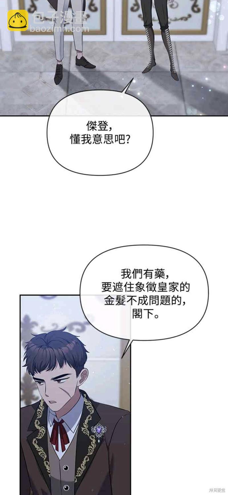第5话23