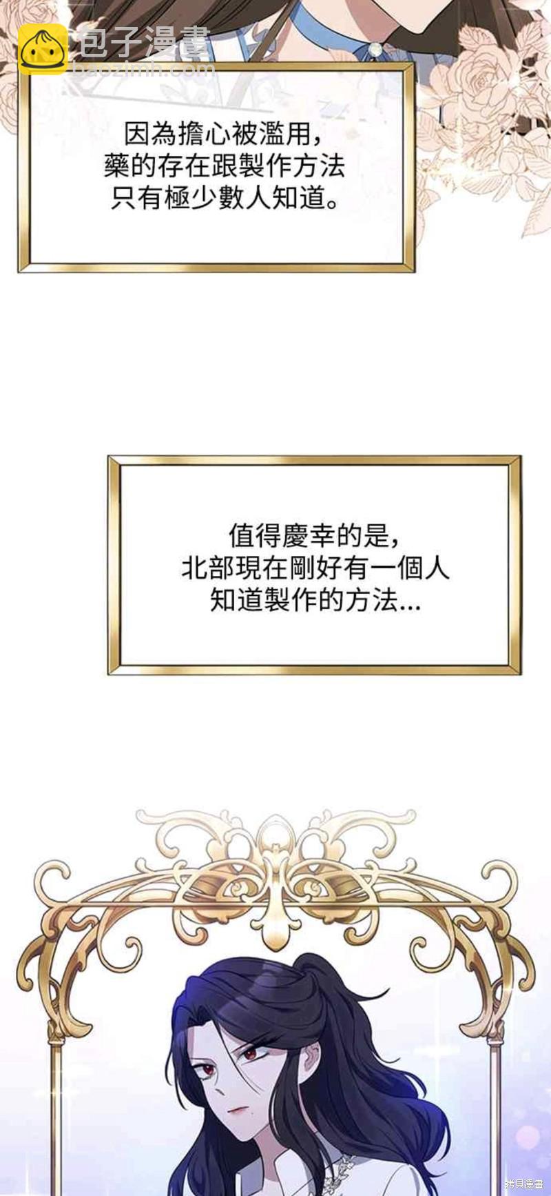 第5话25