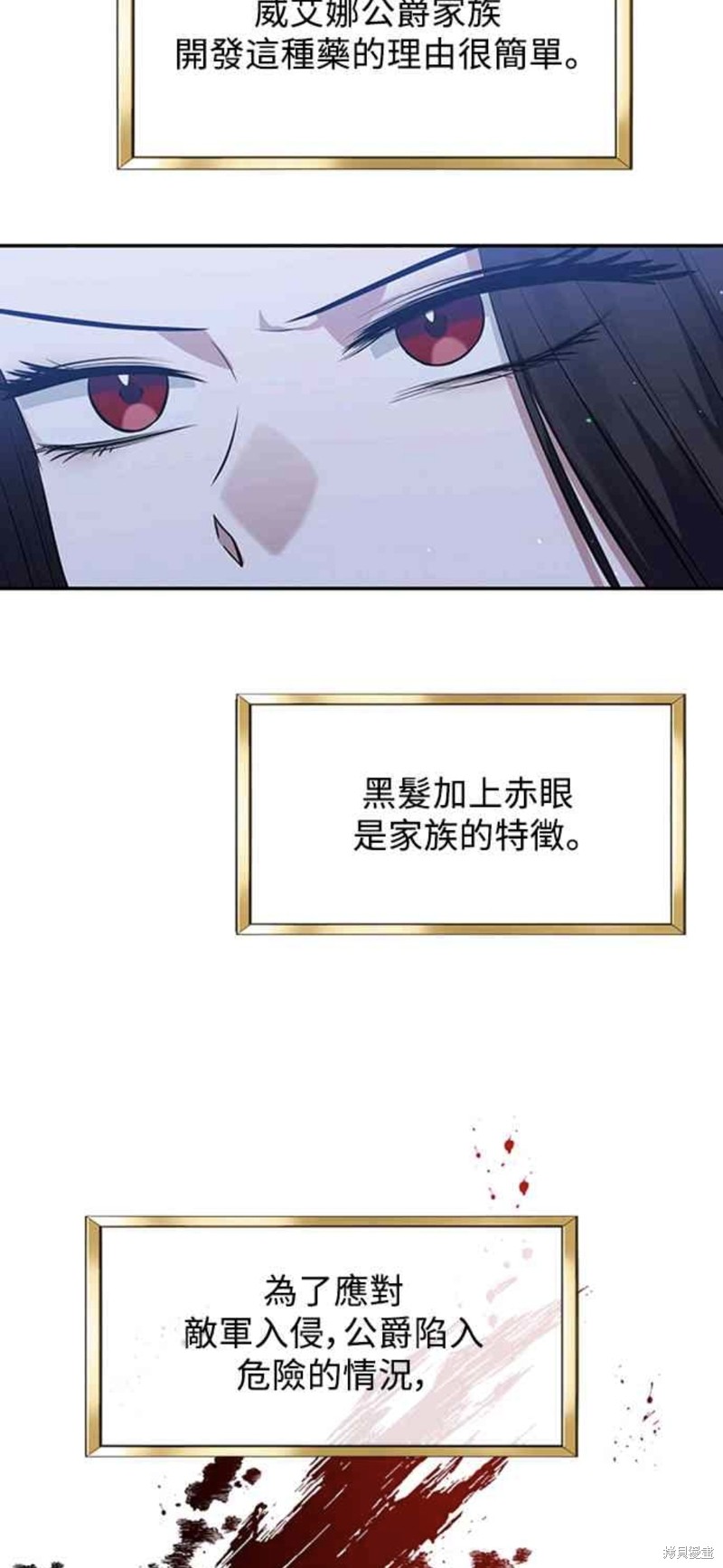 第5话27