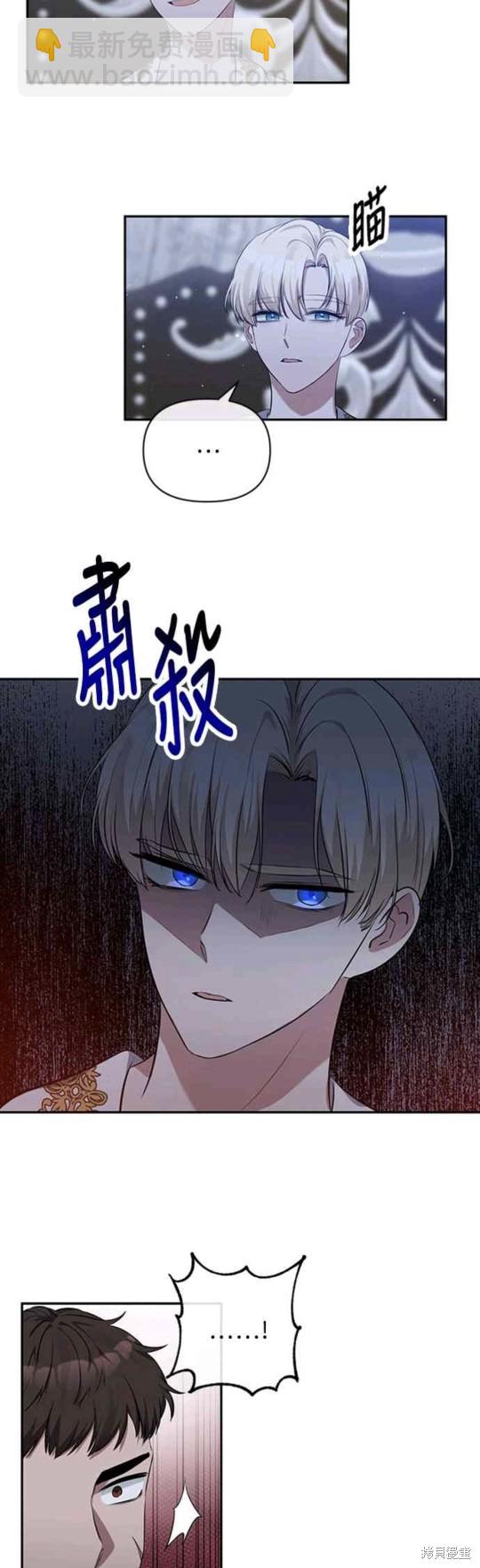 第5话34