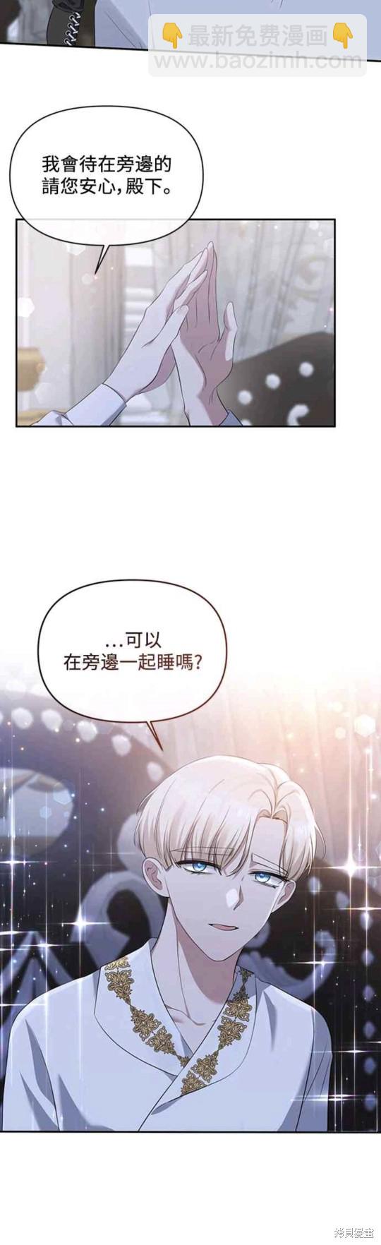 第5话39