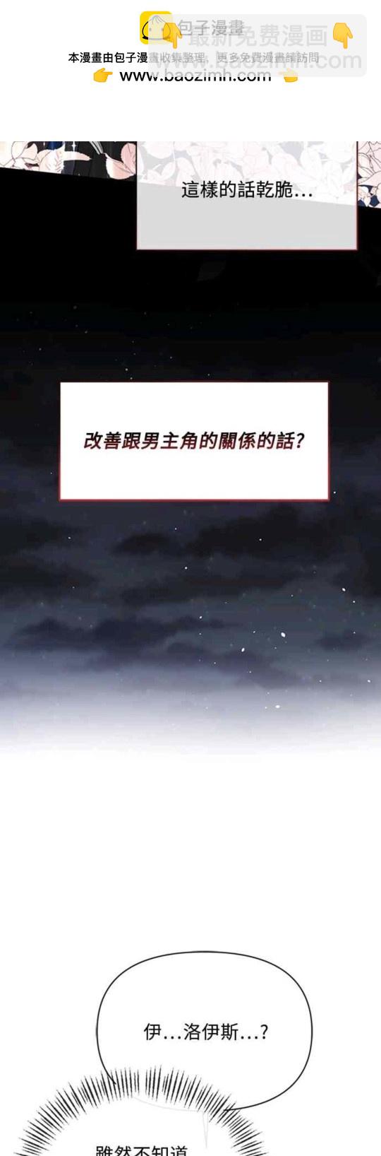 第5话4