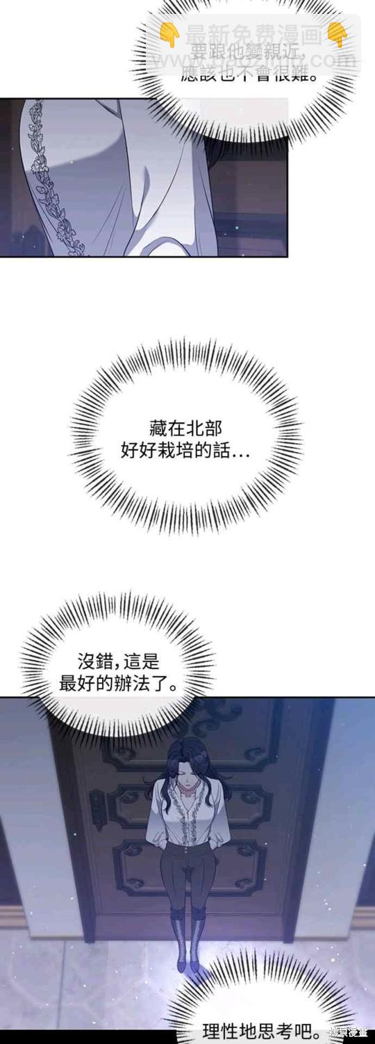 第5话6