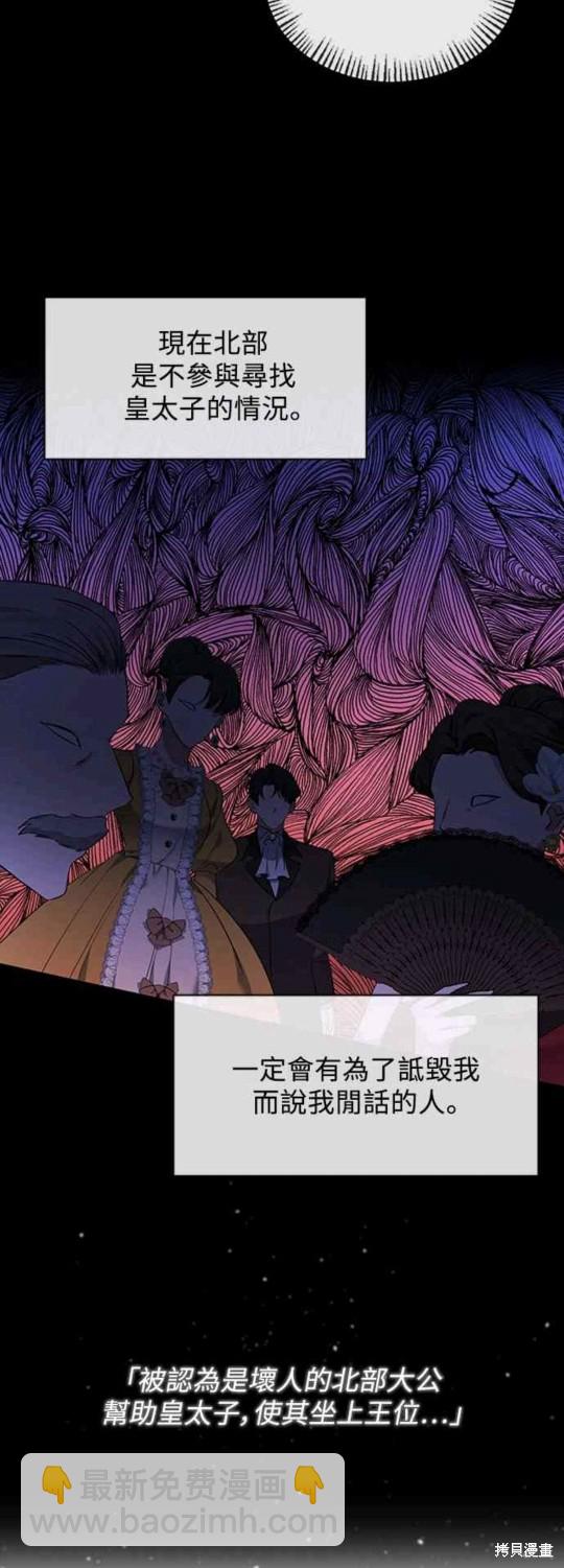 第5话7