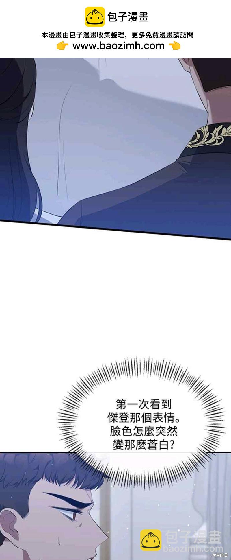 第6话1
