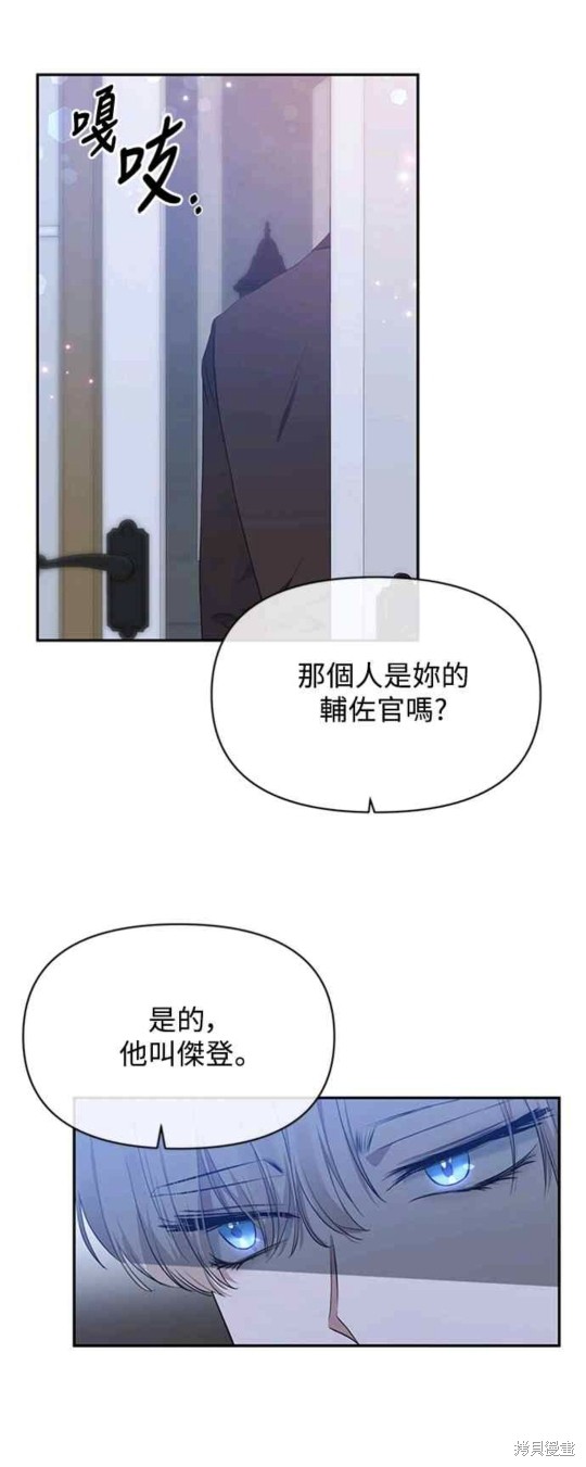 第6话11