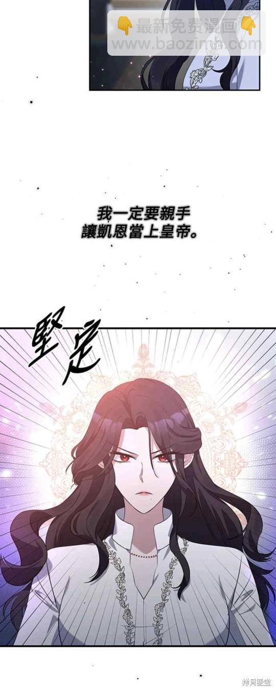 第6话14