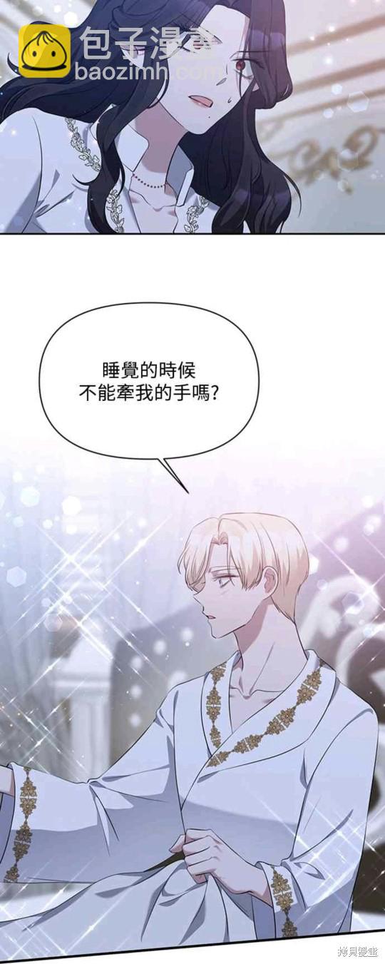 第6话16