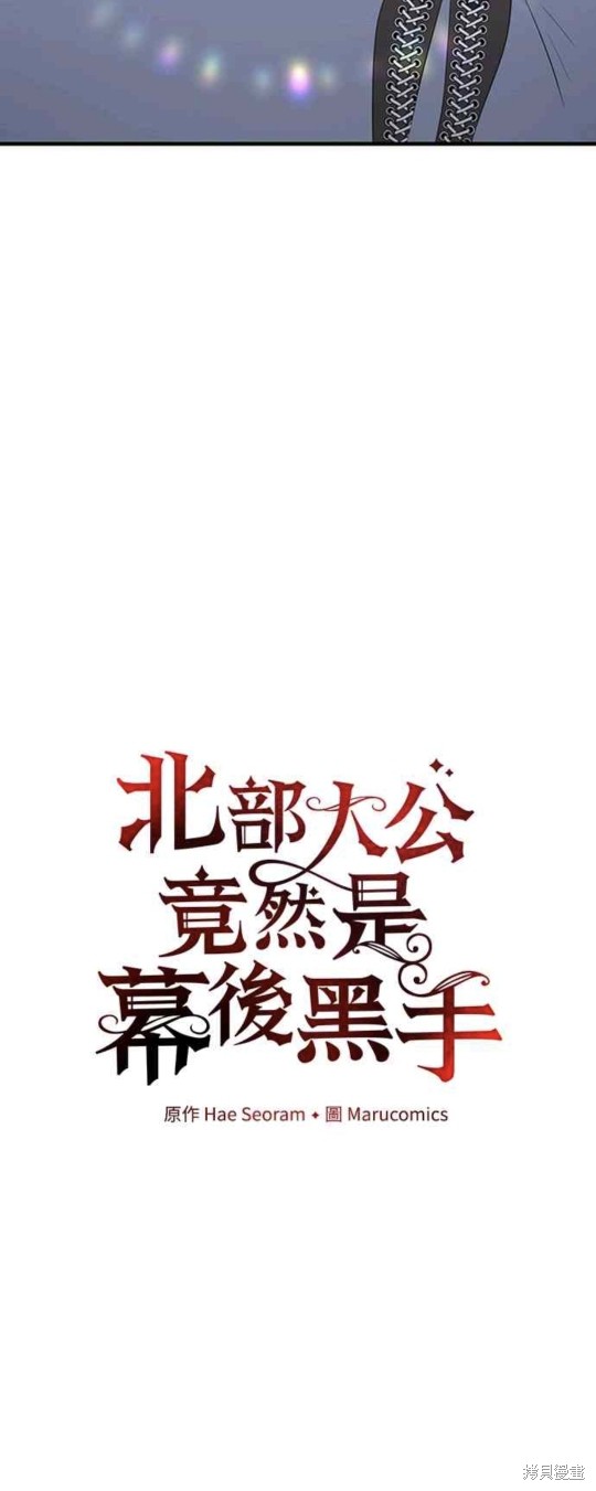 第6话19