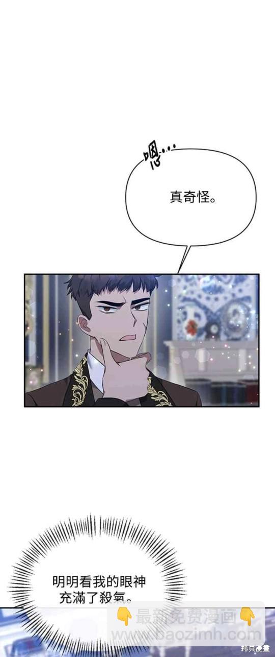 第6话20