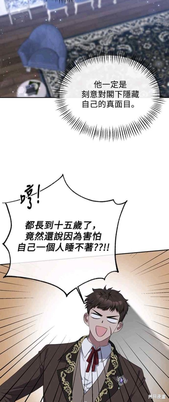 第6话21