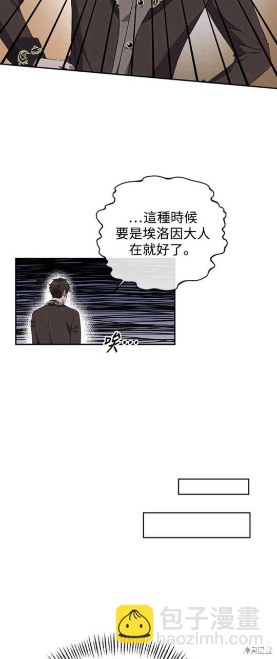 第6话22