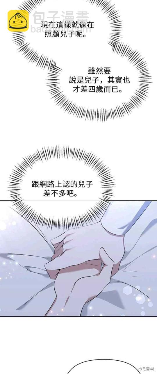 第6话23