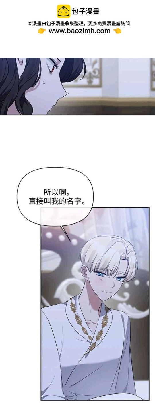 第6话26