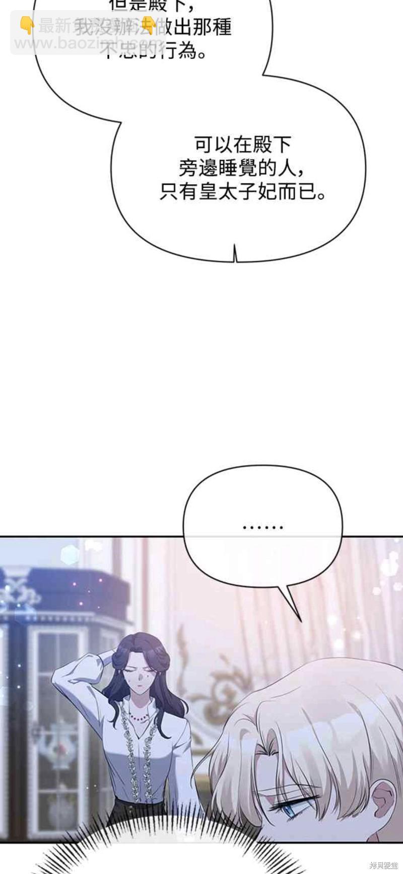 第6话3