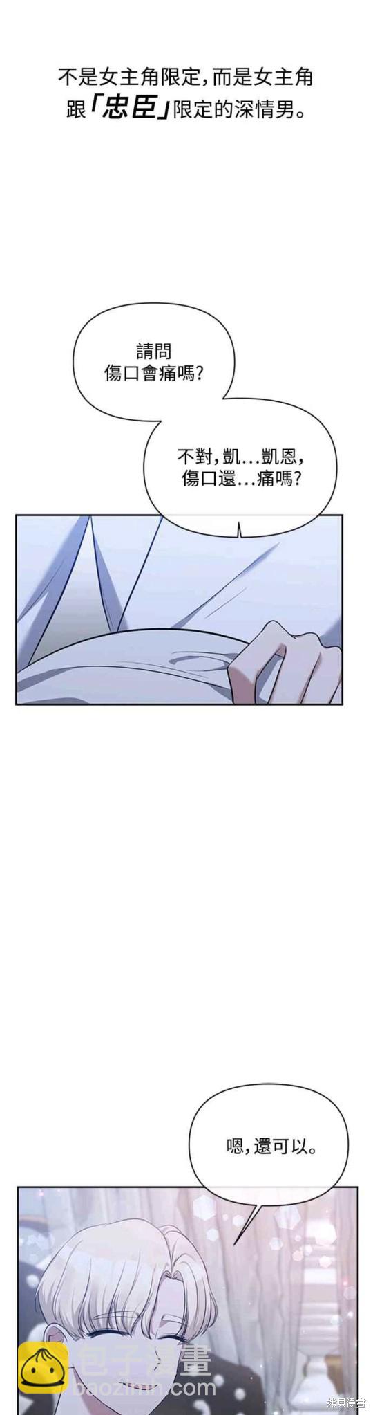 第6话30
