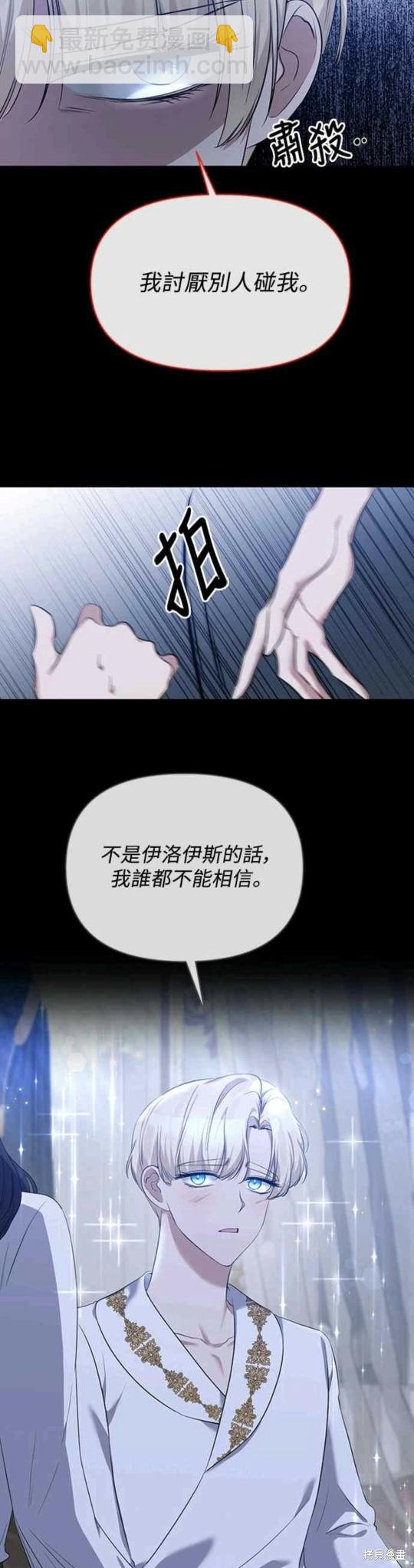 第6话33