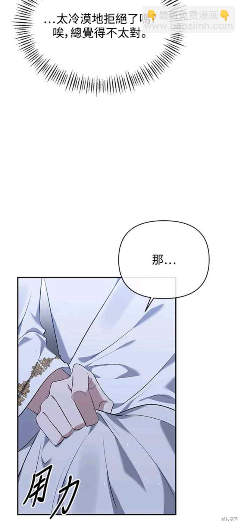 第6话4