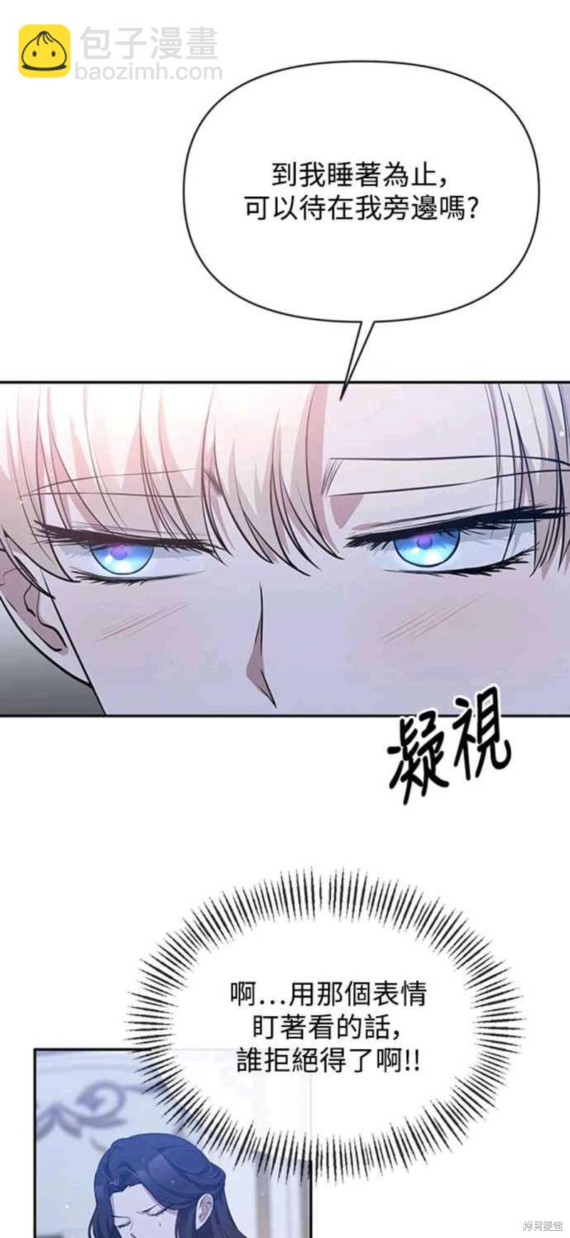 第6话5