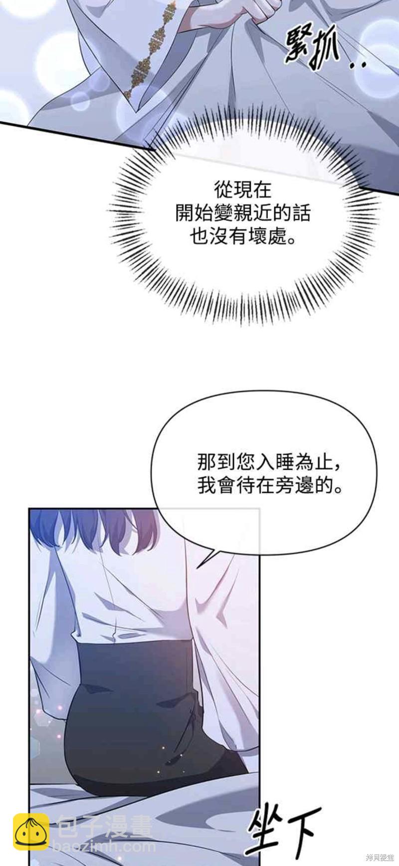 第6话8