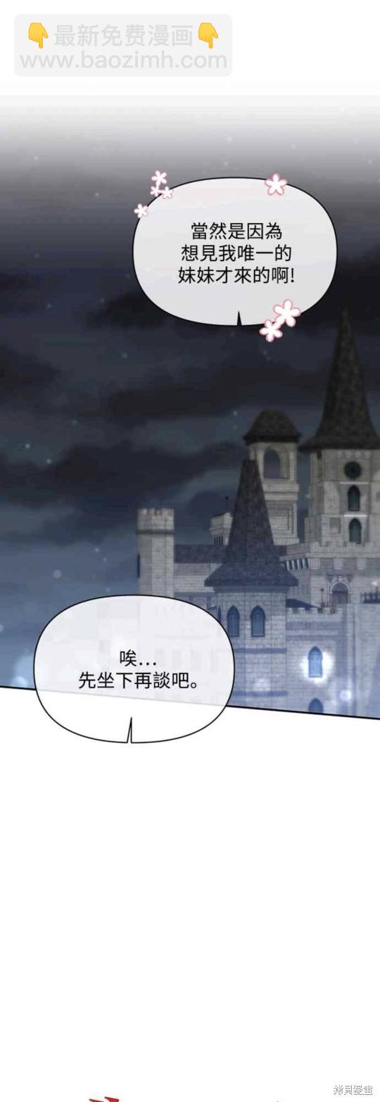 第7话10