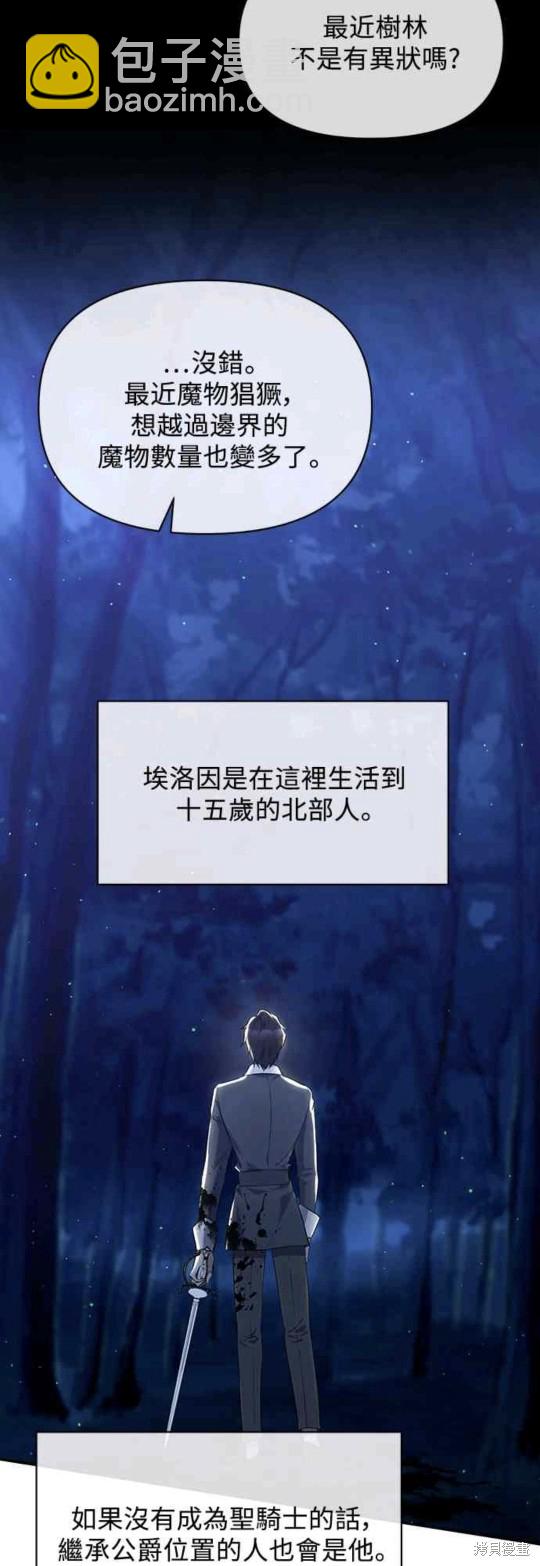 第7话16