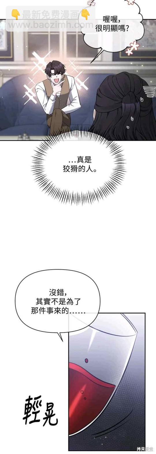 第7话18