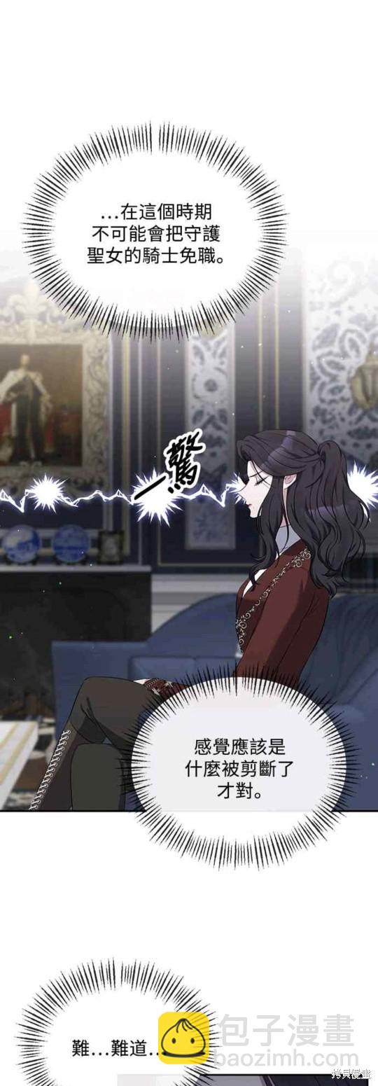 第7话20