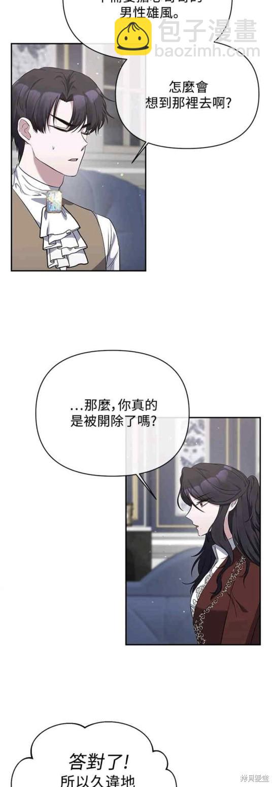 第7话22