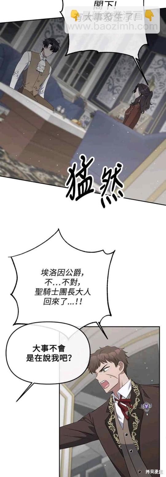 第7话24