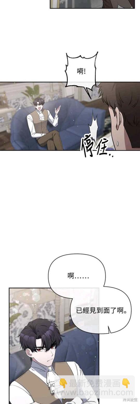 第7话25