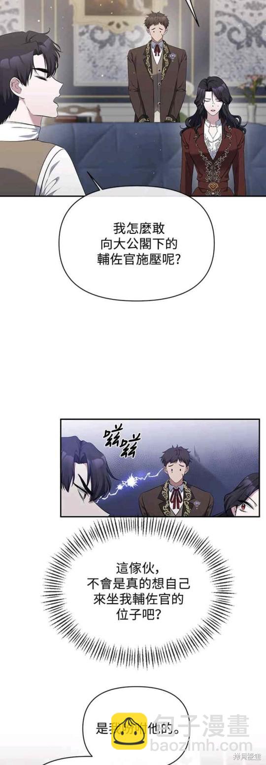 第7话27