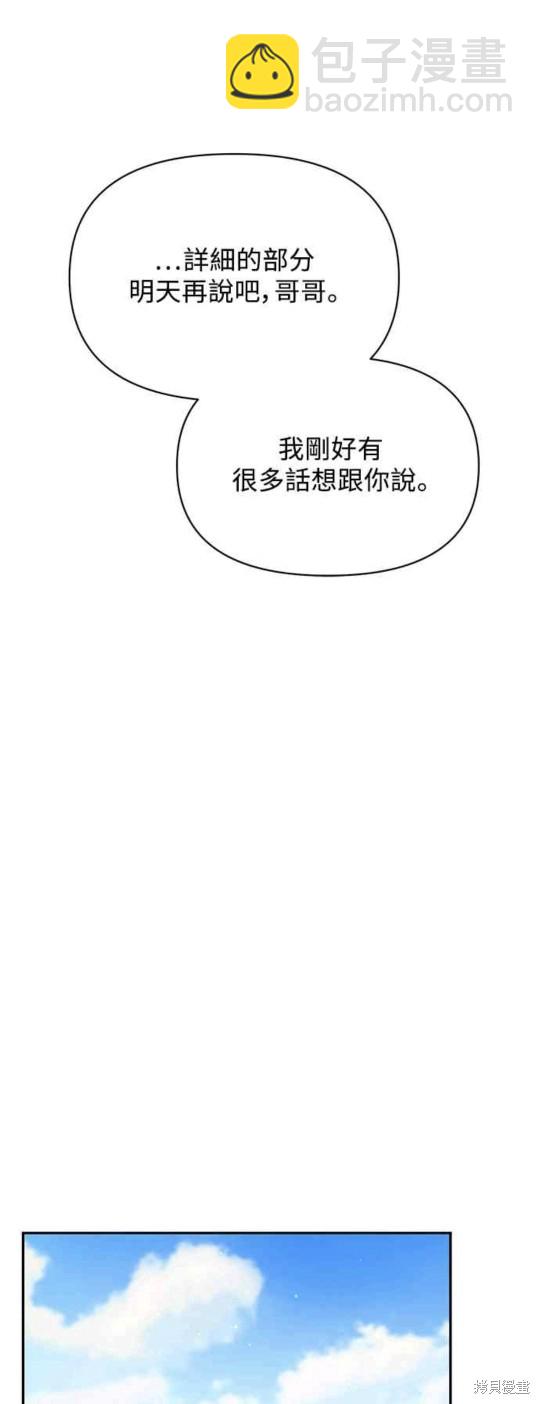 第7话30