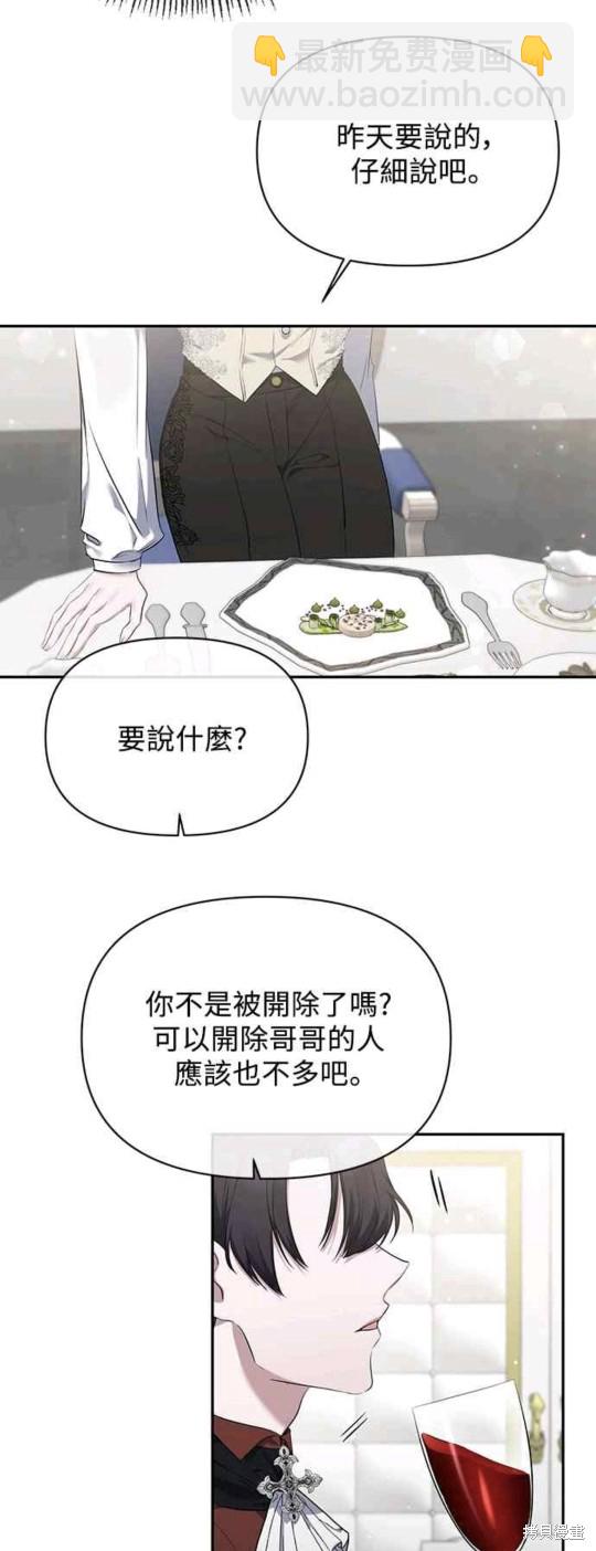 第7话32