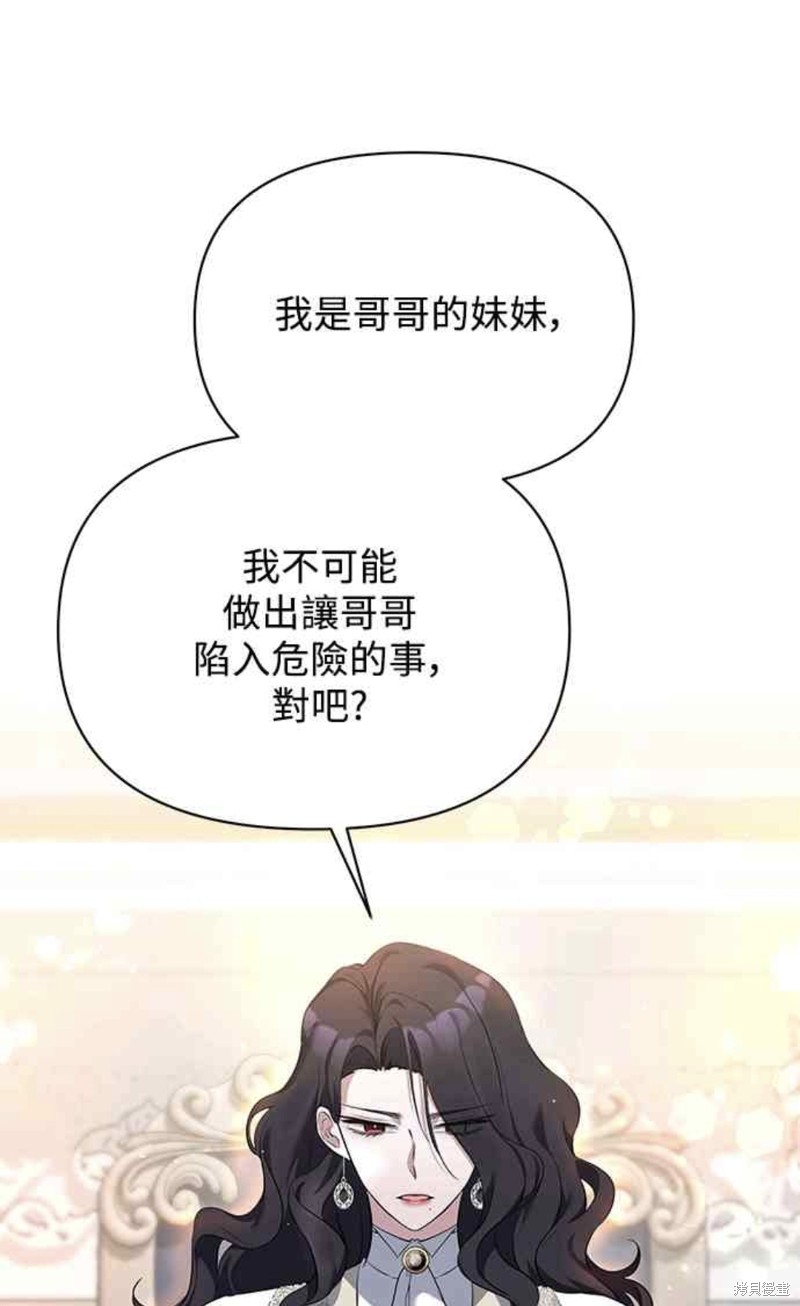 第7话40