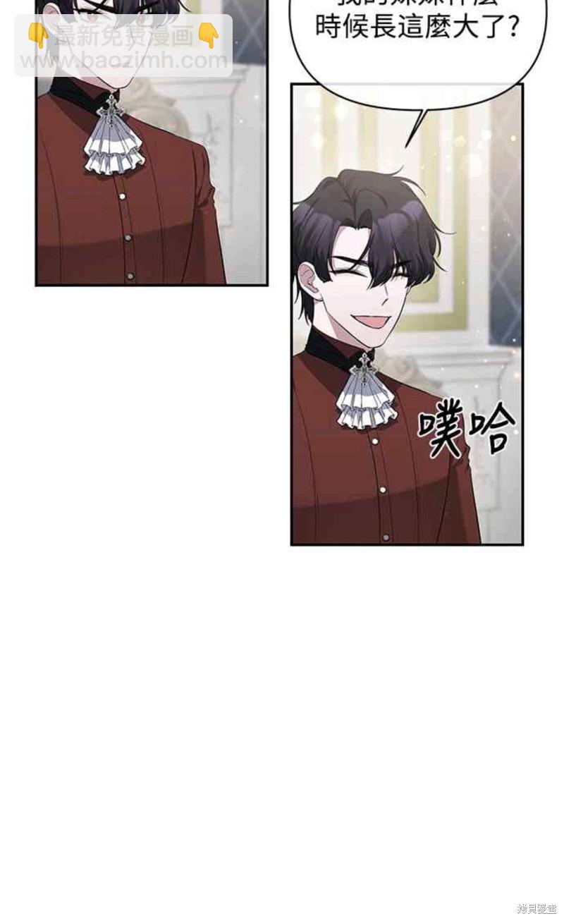第7话42
