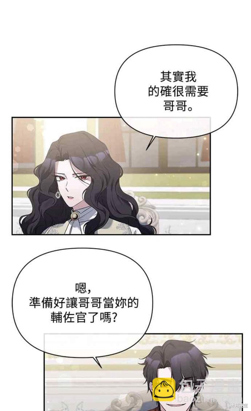 第7话43
