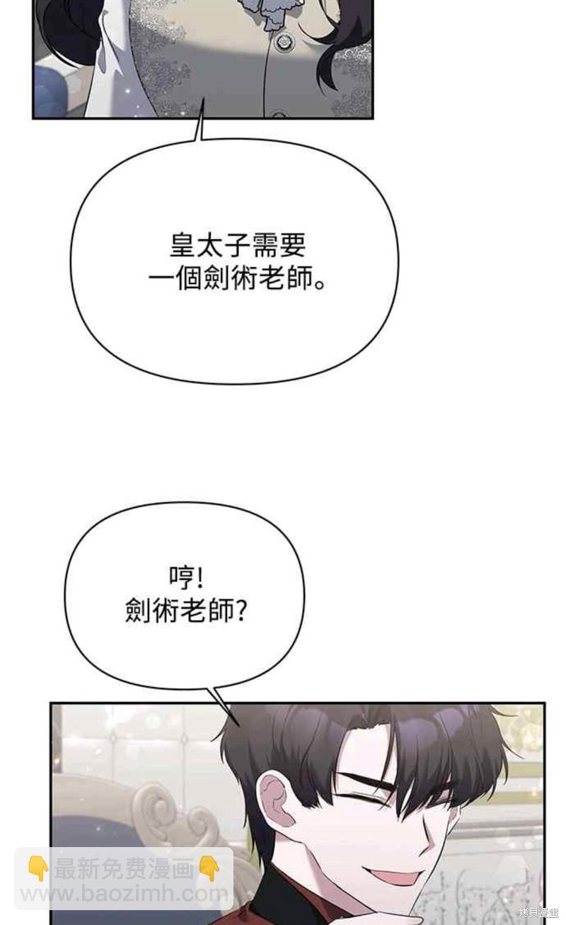 第7话45