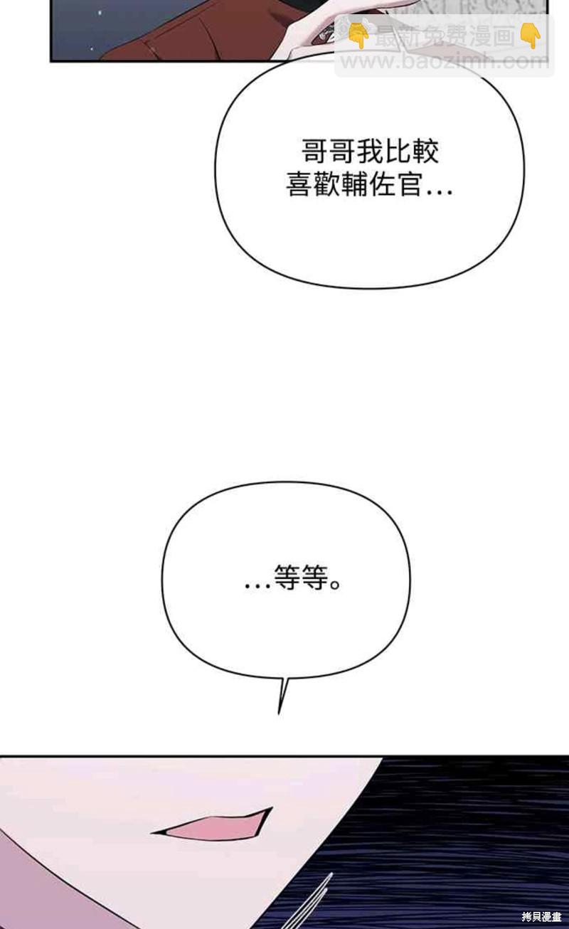 第7话46
